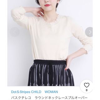 ドットアンドストライプスチャイルドウーマン(Dot&Stripes CHILDWOMAN)のチャイルドウーマン＊バスクテレコ ラウンドネック レース プルオーバー(カットソー(長袖/七分))