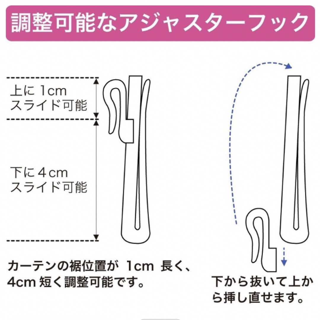 レースカーテン　花粉キャッチ　幅150丈176 1枚入り　オフホワイト インテリア/住まい/日用品のカーテン/ブラインド(レースカーテン)の商品写真