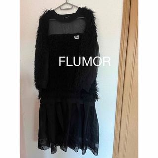 フラマー  flumor  ボアスィッチングロゴドレス　ワンピース(ロングワンピース/マキシワンピース)