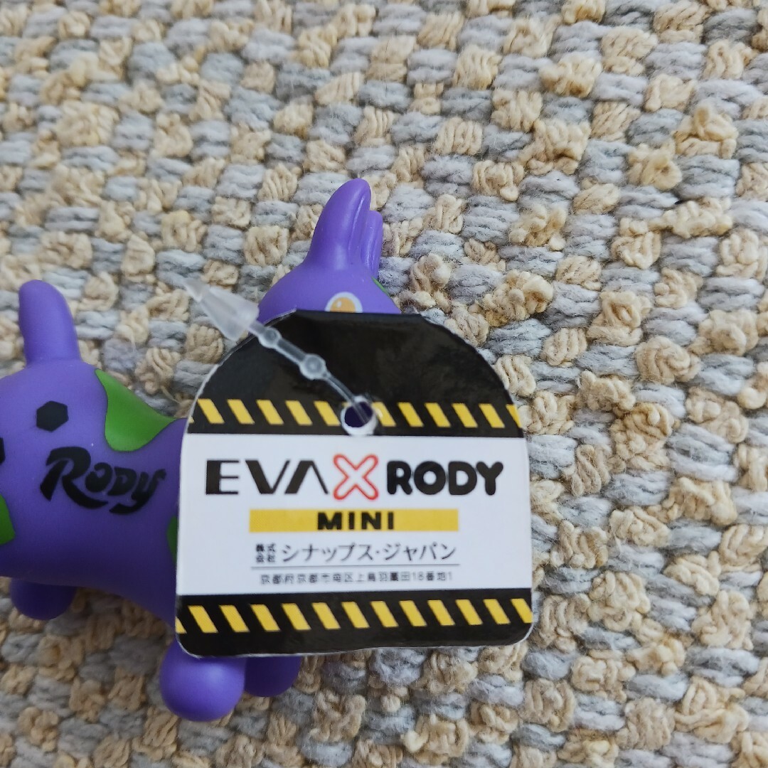 EVA X RODY マスコット 2個セット パープルとイエロー エンタメ/ホビーのおもちゃ/ぬいぐるみ(キャラクターグッズ)の商品写真