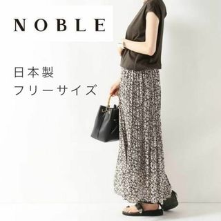 ノーブル(Noble)の【美品】NOBLE ノーブル ニュアンスプリーツマキシスカート フリーサイズ(ロングスカート)