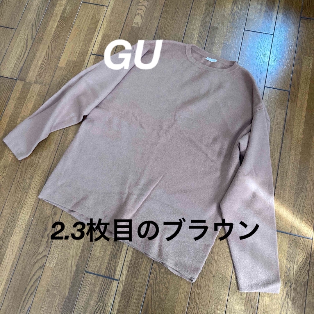 GU(ジーユー)の【GU】メンズ　ニット　ブラウン メンズのトップス(ニット/セーター)の商品写真