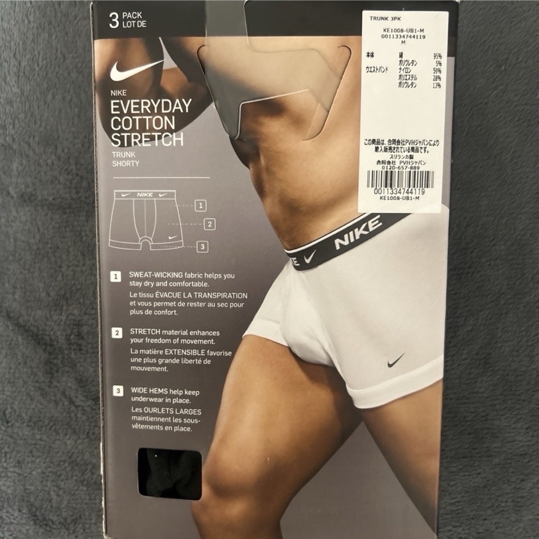 NIKE(ナイキ)のNIKE ナイキ ボクサーパンツ 3点セット M メンズのアンダーウェア(ボクサーパンツ)の商品写真