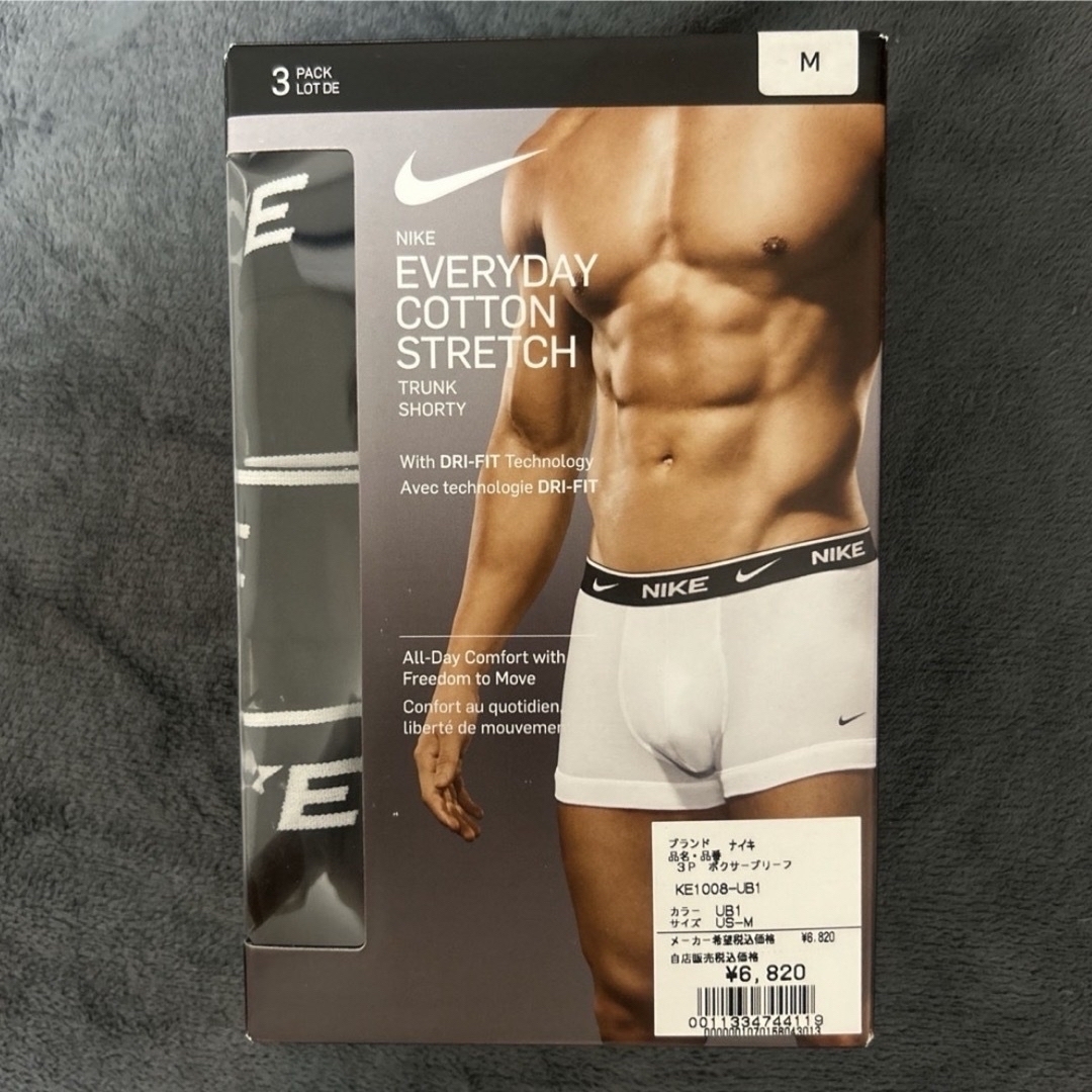 NIKE(ナイキ)のNIKE ナイキ ボクサーパンツ 3点セット M メンズのアンダーウェア(ボクサーパンツ)の商品写真