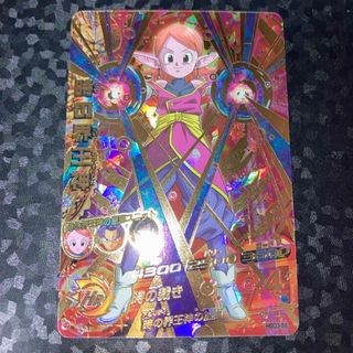 ドラゴンボール(ドラゴンボール)の美品　時の界王神　獄炎時神　hgd3-58 UR ドラゴンボールヒーローズ(シングルカード)