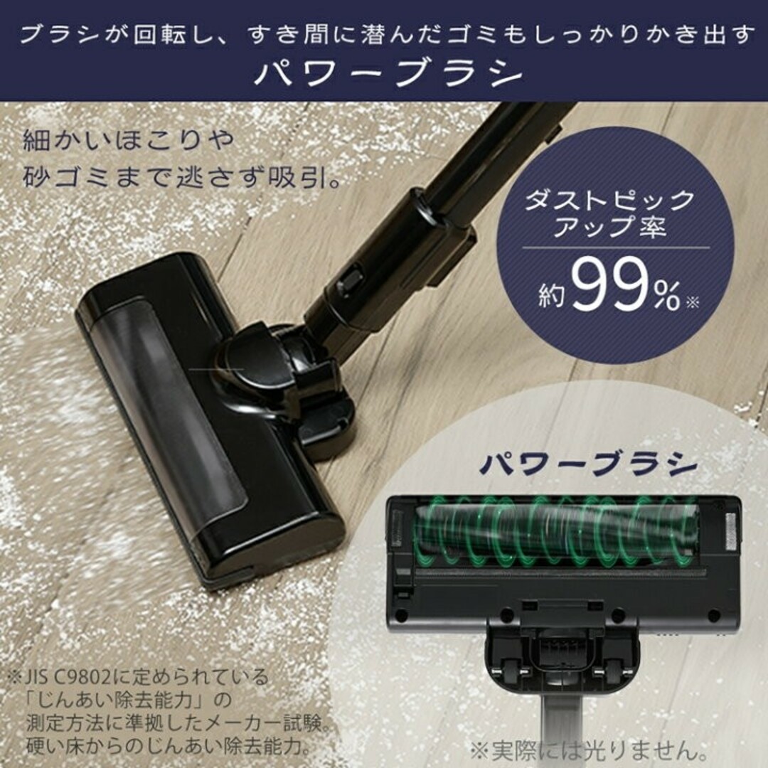 掃除機 コードレス アイリスオーヤマ  サイクロン 黒 車内掃除 未使用 新品R スマホ/家電/カメラの生活家電(掃除機)の商品写真