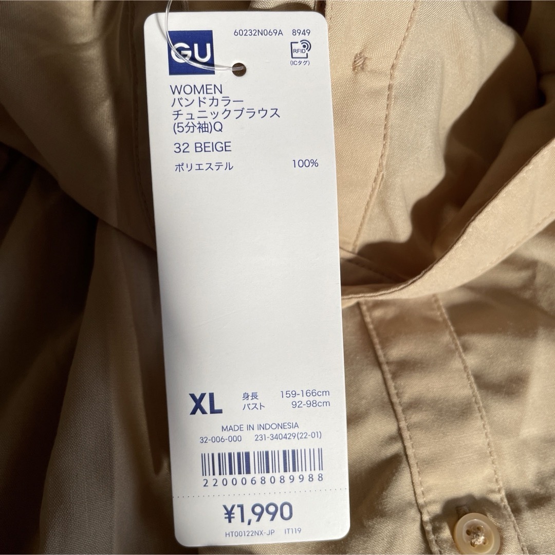 GU(ジーユー)の未使用タグ付き　gu  GU バンドカラーチュニックブラウス(5分袖) レディースのトップス(チュニック)の商品写真