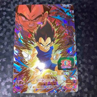 ドラゴンボール(ドラゴンボール)の美品　ベジータ JR ugm3-035 UR ドラゴンボールヒーローズ(シングルカード)