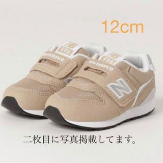 ニューバランス(New Balance)の新品　ニューバランス　キッズ　スニーカー(スニーカー)