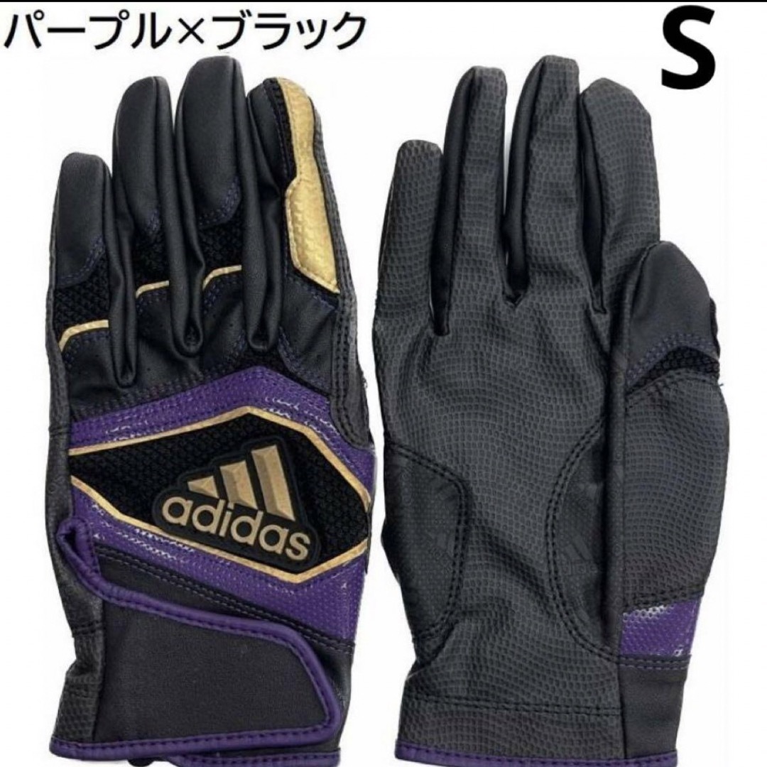 adidas(アディダス)の【新品】adidas アディダス バッティング 手袋 グローブ スポーツ/アウトドアの野球(グローブ)の商品写真