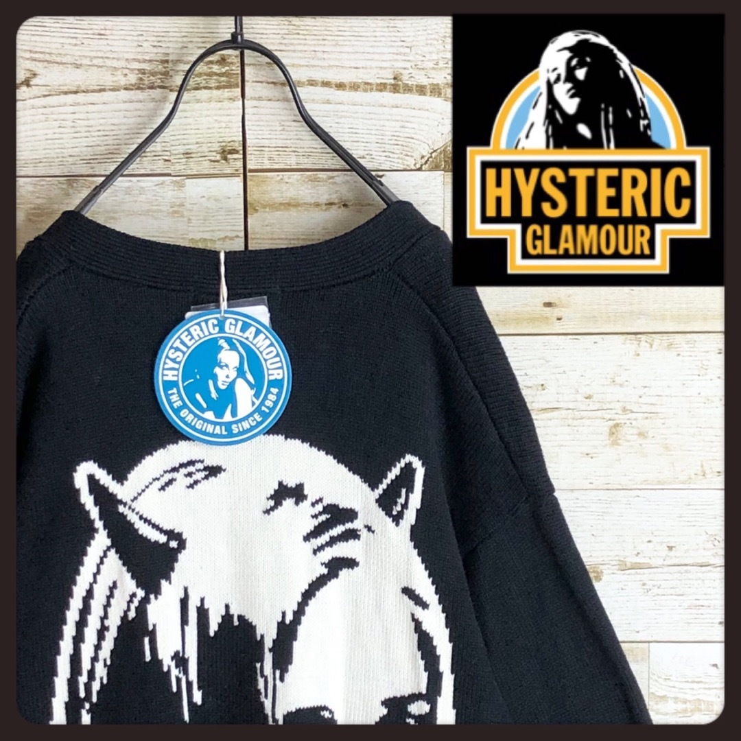 HYSTERIC GLAMOUR(ヒステリックグラマー)の未使用hystericglamour ヒステリックグラマー ニット カーディガン メンズのトップス(カーディガン)の商品写真