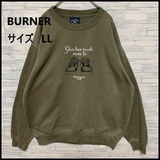 【BURNER/バーナー】　裏起毛　ロゴスウェット　古着　トレーナー