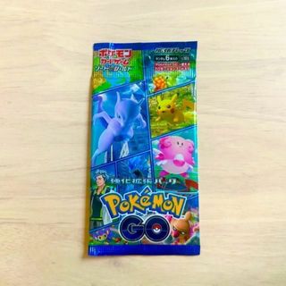 【絶版】ポケモンgo 未開封パック 1パック ポケモンカード 151(Box/デッキ/パック)