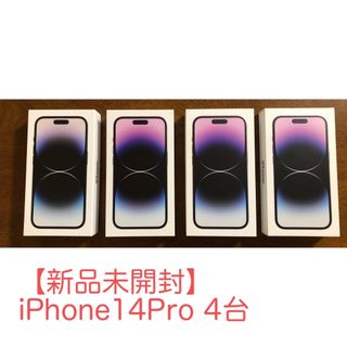 アイフォーン(iPhone)の【新品未開封】iPhone14Pro 4台(スマートフォン本体)