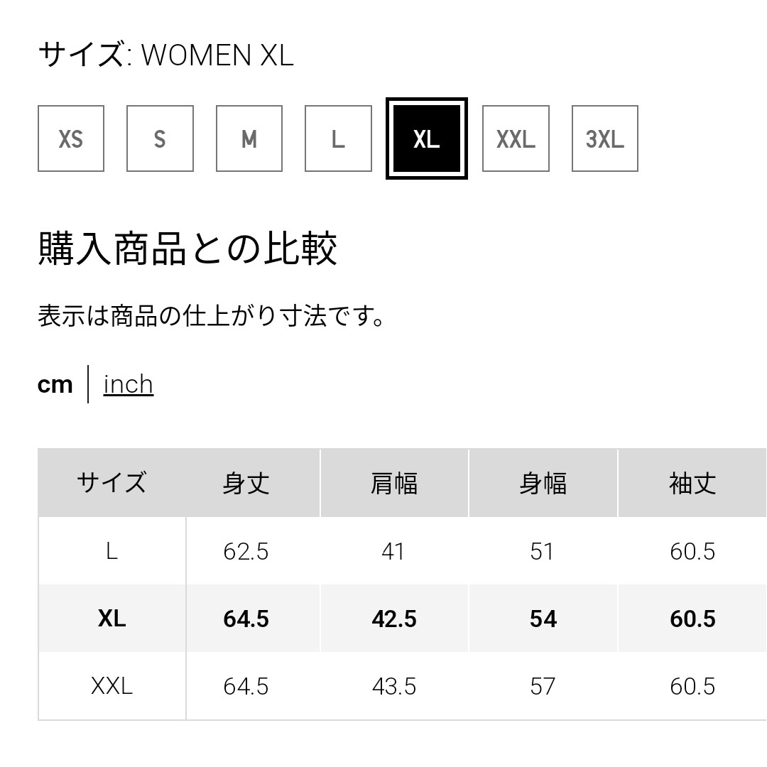 UNIQLO(ユニクロ)の新品 未使用 ユニクロ ボアスウェットフルジップパーカ 長袖 XL ホワイト レディースのトップス(パーカー)の商品写真