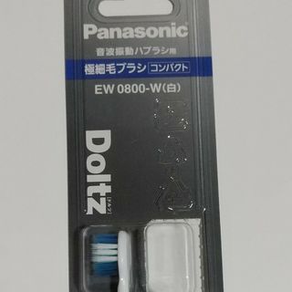 パナソニック(Panasonic)のPanasonic  音波電動歯ブラシ用 極細毛ブラシ ｺﾝﾊﾟｸ1本 ソラデー(歯ブラシ/デンタルフロス)