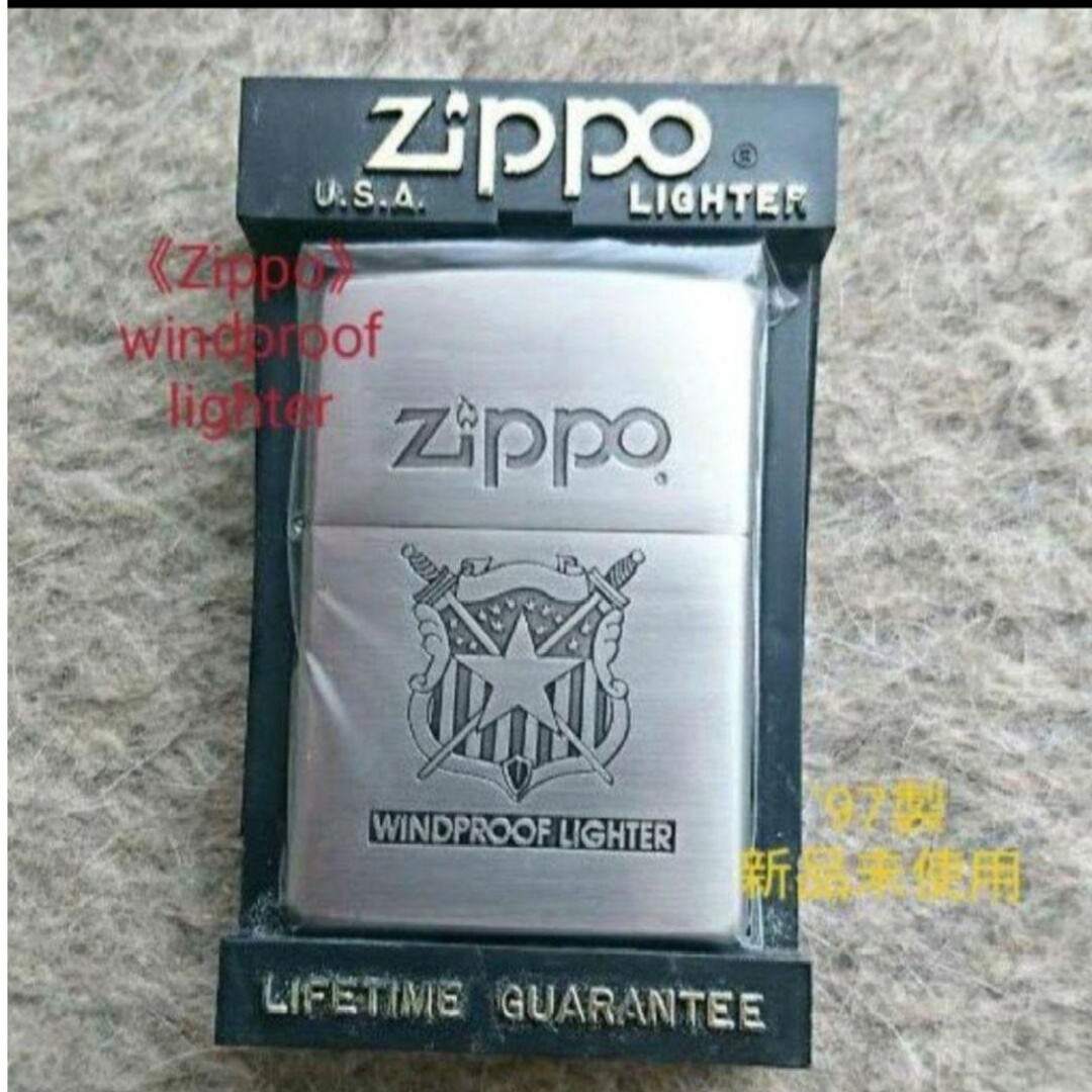 ZIPPO(ジッポー)の5/3迄値引✨Zippo『WINDPROOF LIGHTER』☆ジッポライター メンズのファッション小物(タバコグッズ)の商品写真