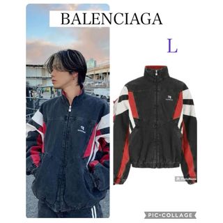 Balenciaga - BALENCIAGA Denim Track Jacket