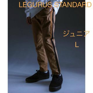 ジャーナルスタンダード(JOURNAL STANDARD)のLEGURUS STANDARD ジュニア ライン カジュアルパンツ(パンツ/スパッツ)