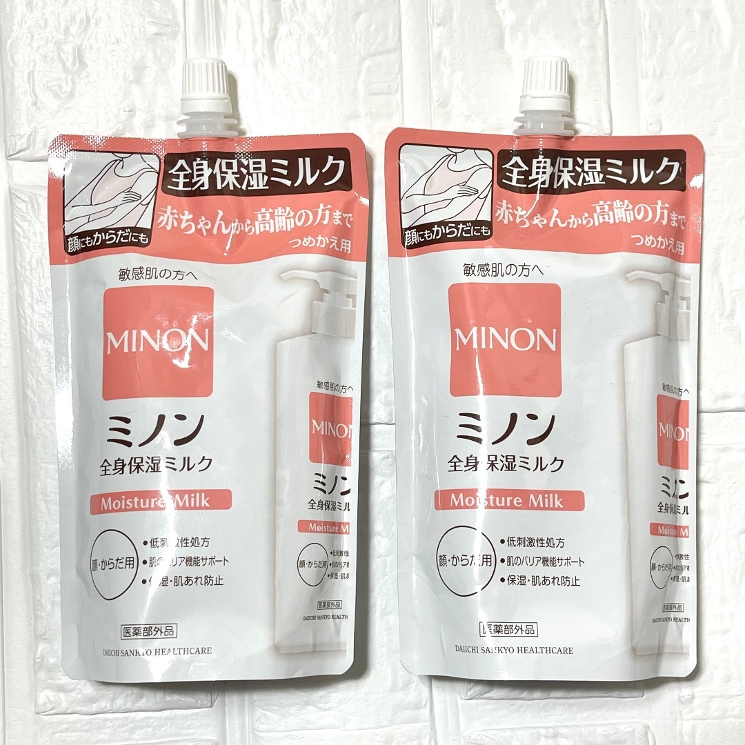 MINON(ミノン)の【新品】MINON ミノン　全身保湿ミルク　詰め替え用　320ml×2個セット コスメ/美容のボディケア(ボディクリーム)の商品写真