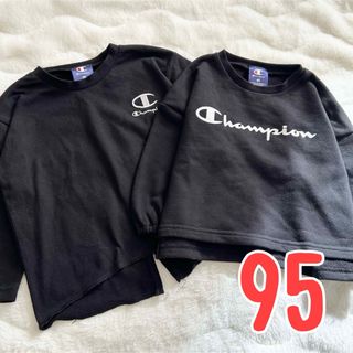 チャンピオン(Champion)の【まとめ売り】ベビー服 トレーナー Tシャツ 95cm champion 黒(Tシャツ/カットソー)