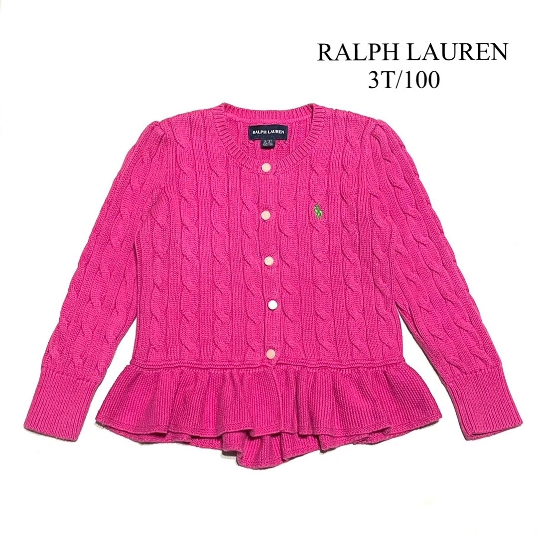 Ralph Lauren(ラルフローレン)の《RALPH LAUREN》ニットカーディガン／100 キッズ/ベビー/マタニティのキッズ服女の子用(90cm~)(カーディガン)の商品写真