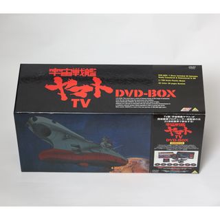 バンダイ(BANDAI)の【中古】宇宙戦艦ヤマト TV DVD-BOX(初回限定生産)(アニメ)