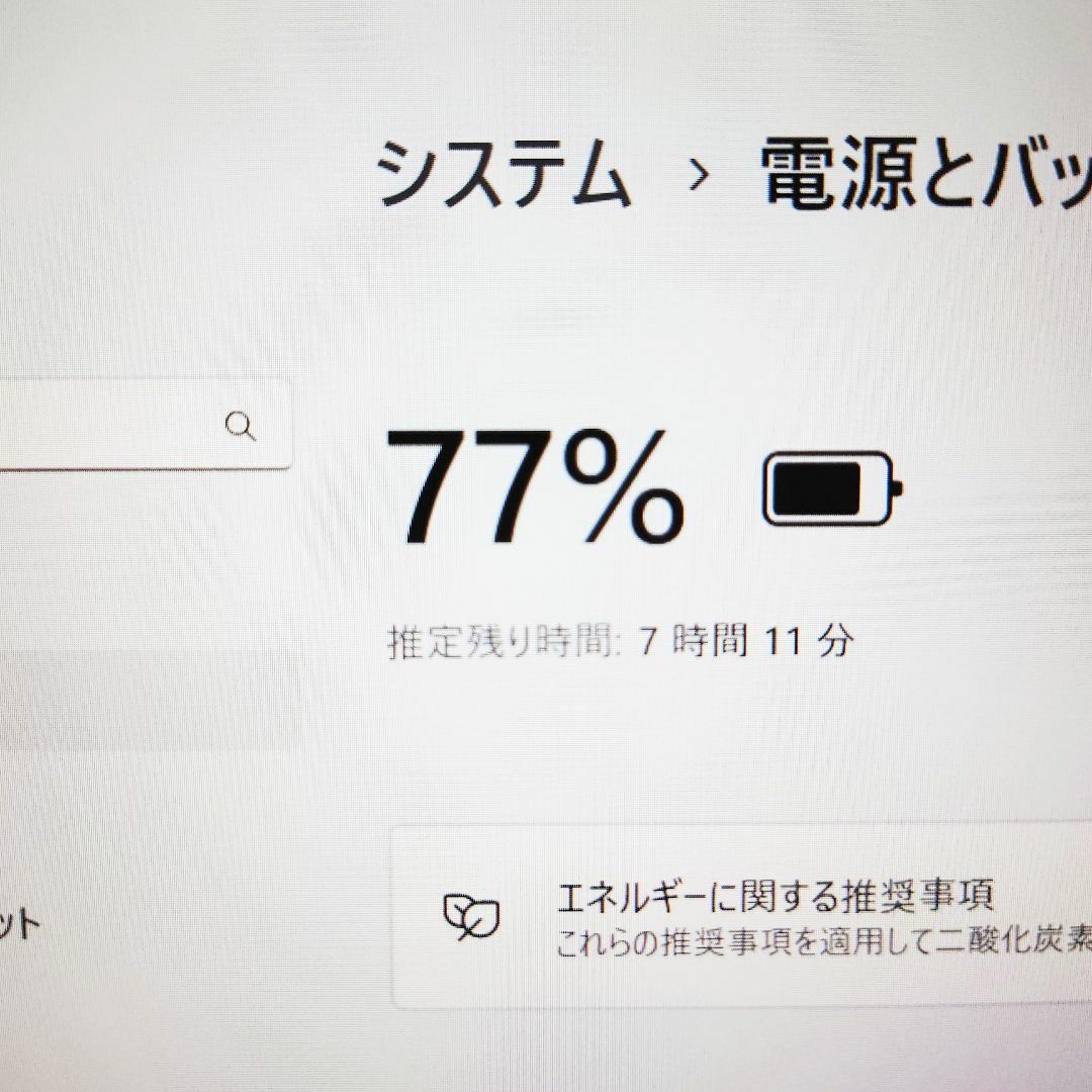 高年式ノートパソコン✨超軽量\u0026超頑丈/オフィス/SSD⭕最新Windows11さちパソ