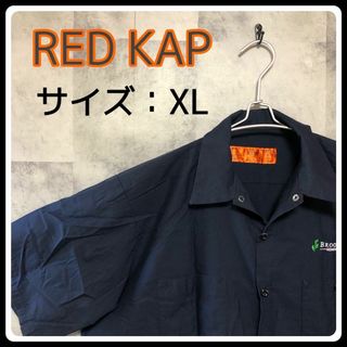 レッドキャップ(RED KAP)のUS/EU輸入　海外古着  RED　KAP　ワークシャツ　XL　ネイビー(シャツ)