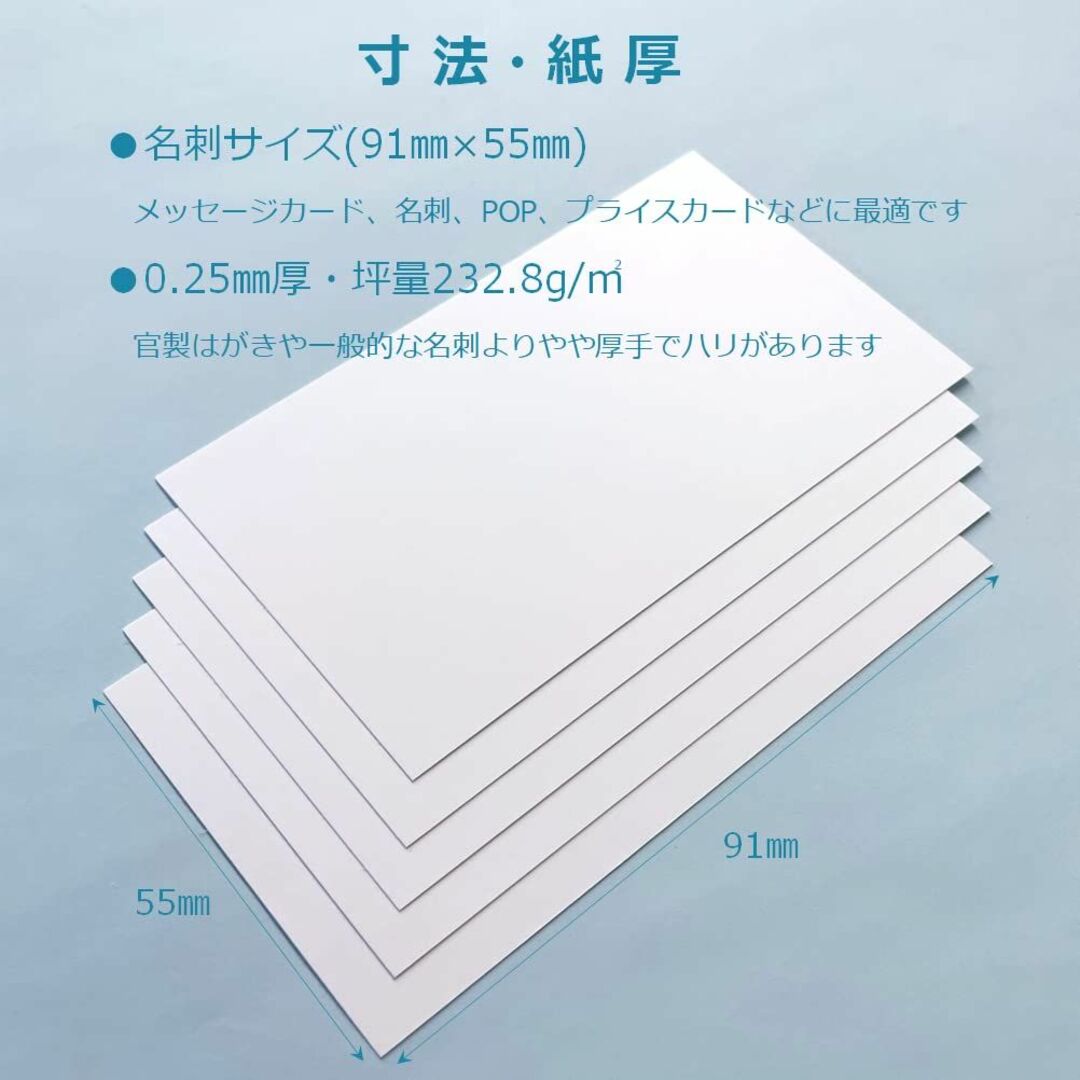 【色: 100枚】ペーパーエントランス ホワイト メッセージ カード 100枚  その他のその他(その他)の商品写真