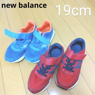 ニューバランス(New Balance)の男の子 女の子 ニューバランス 570 スニーカー 19cm(スニーカー)