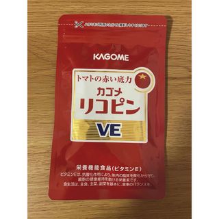 カゴメ(KAGOME)のカゴメ リコピンVE(ビタミン)