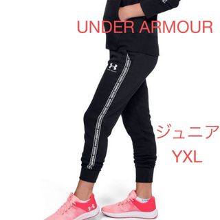 アンダーアーマー(UNDER ARMOUR)のUNDER ARMOUR アンダーアーマー ジュニア スウェットパンツ YXL(パンツ/スパッツ)