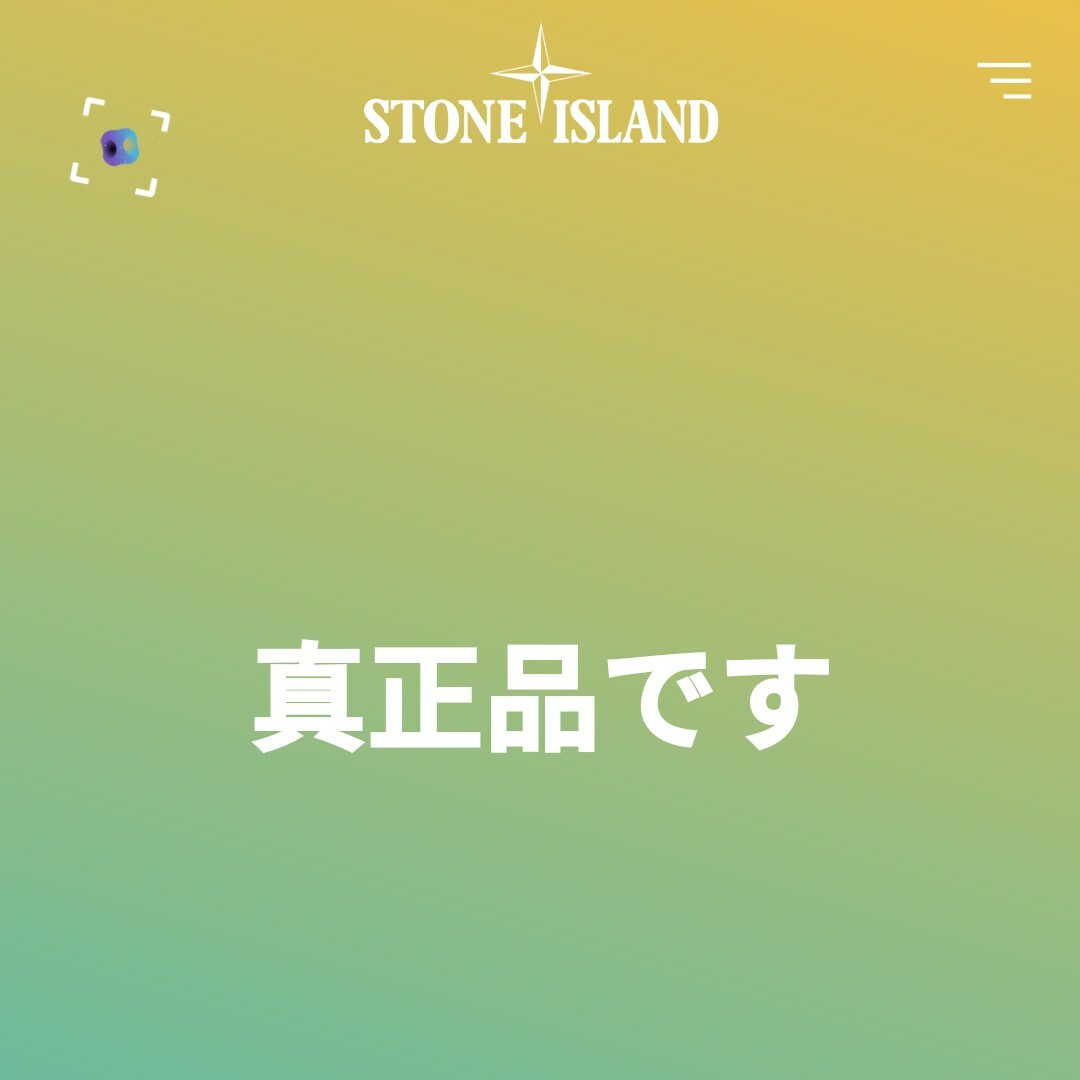 STONE ISLAND(ストーンアイランド)の【本物・鑑定済】ストーンアイランド☆ワッペンロゴ付ハーフジップスウェット　L　紫 メンズのトップス(スウェット)の商品写真