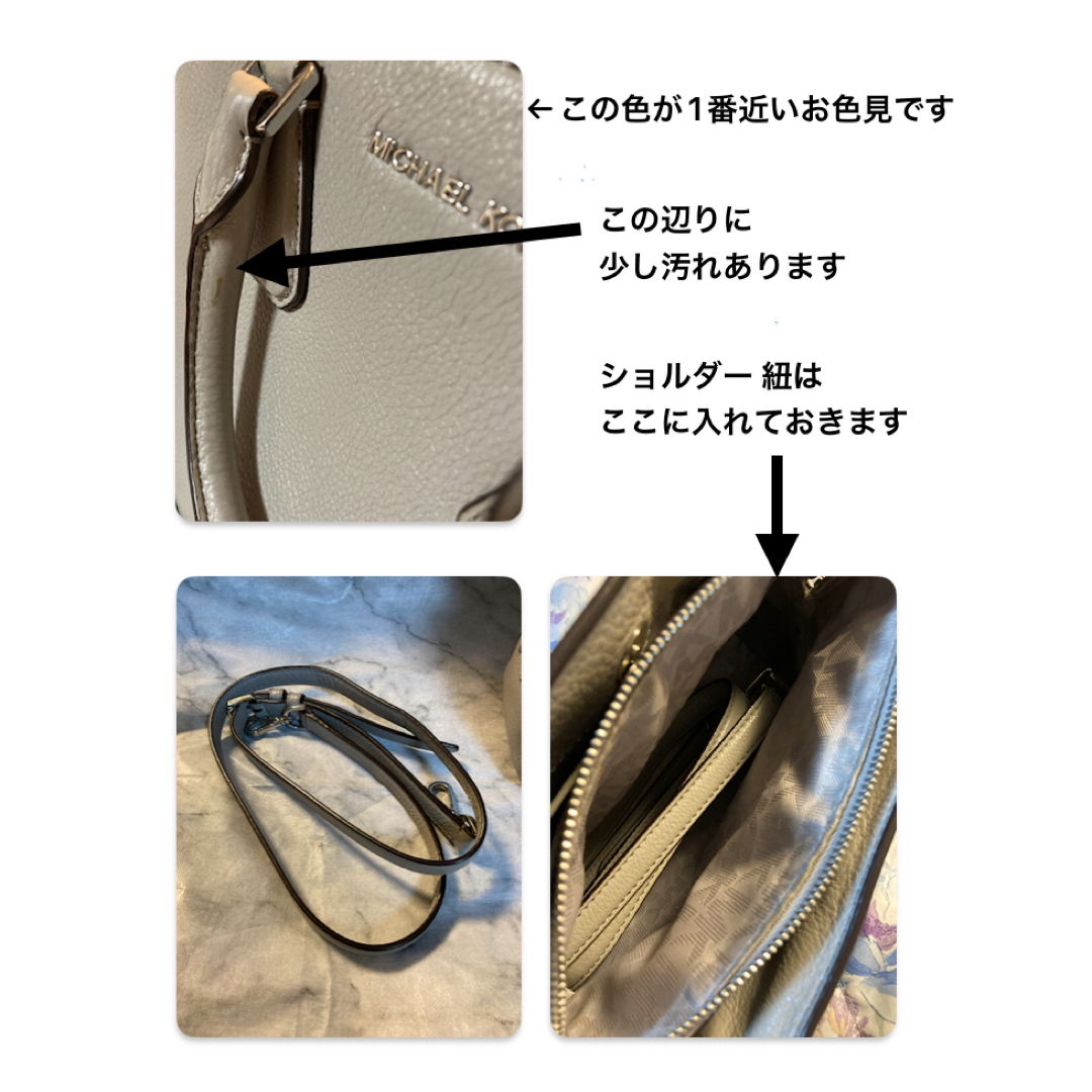 Michael Kors(マイケルコース)のMICHAEL KORS ショルダーバッグ 2way レディースのバッグ(ショルダーバッグ)の商品写真