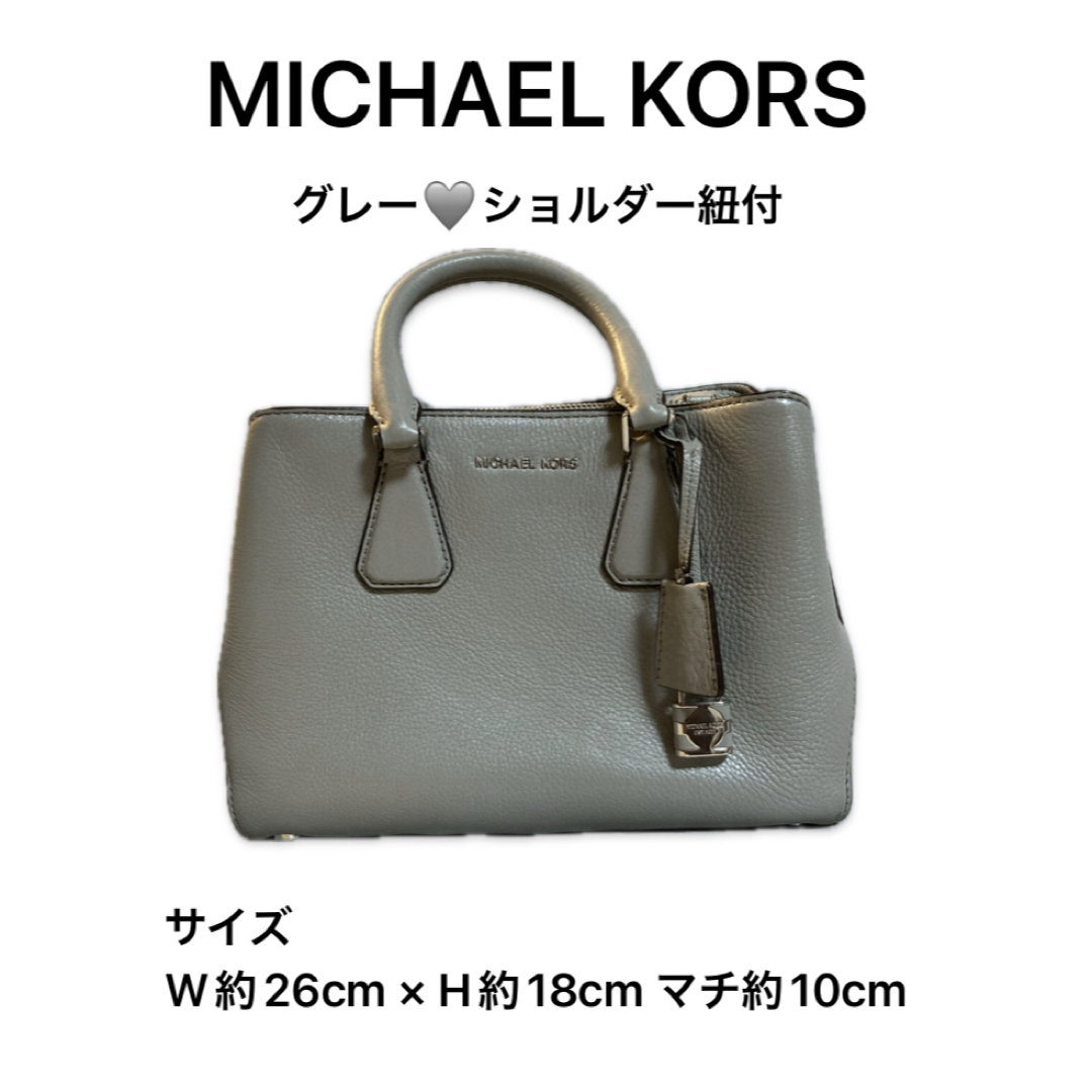 Michael Kors(マイケルコース)のMICHAEL KORS ショルダーバッグ 2way レディースのバッグ(ショルダーバッグ)の商品写真