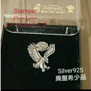 ハーレーダビッドソン(Harley Davidson)の限定値引✨Stamper ハーレーダビットソン☆ピンズ・Silver製(その他)