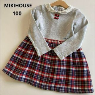 ミキハウス(mikihouse)の3点専用！ミキハウス　長袖　ドッキング　ワンピース　チェック　秋　冬　春　(ワンピース)