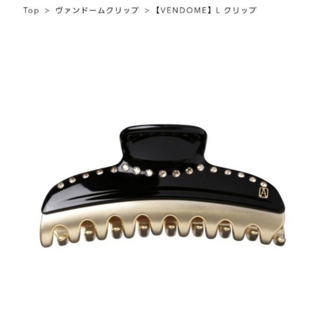 18700円原産国新品☆アレクサンドル ドゥ パリ【VENDOME】 L クリップ