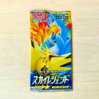 【絶版ポケカ】スカイレジェンド　未開封パック　1パック　ポケモンカード(Box/デッキ/パック)