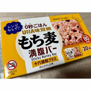 ユーハミカクトウ(UHA味覚糖)のUHA味覚糖 もち麦満足バー 20袋入 16雑穀プラス ほんのり塩味(レトルト食品)