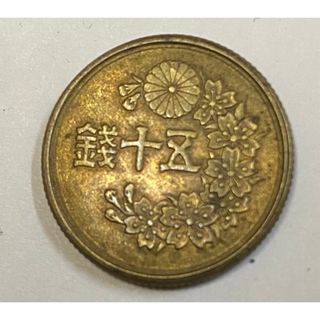 古銭　50銭 昭和23 年　桜の花輪　1枚(貨幣)