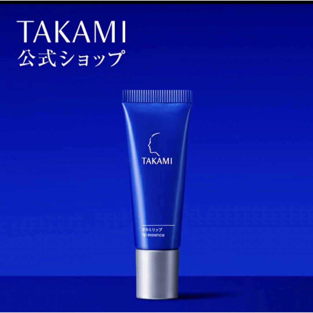 TAKAMI(タカミ)のタカミ リップケア TAKAMI リップ美容液 唇用美容液 ベスコスリップ　美容 コスメ/美容のスキンケア/基礎化粧品(リップケア/リップクリーム)の商品写真