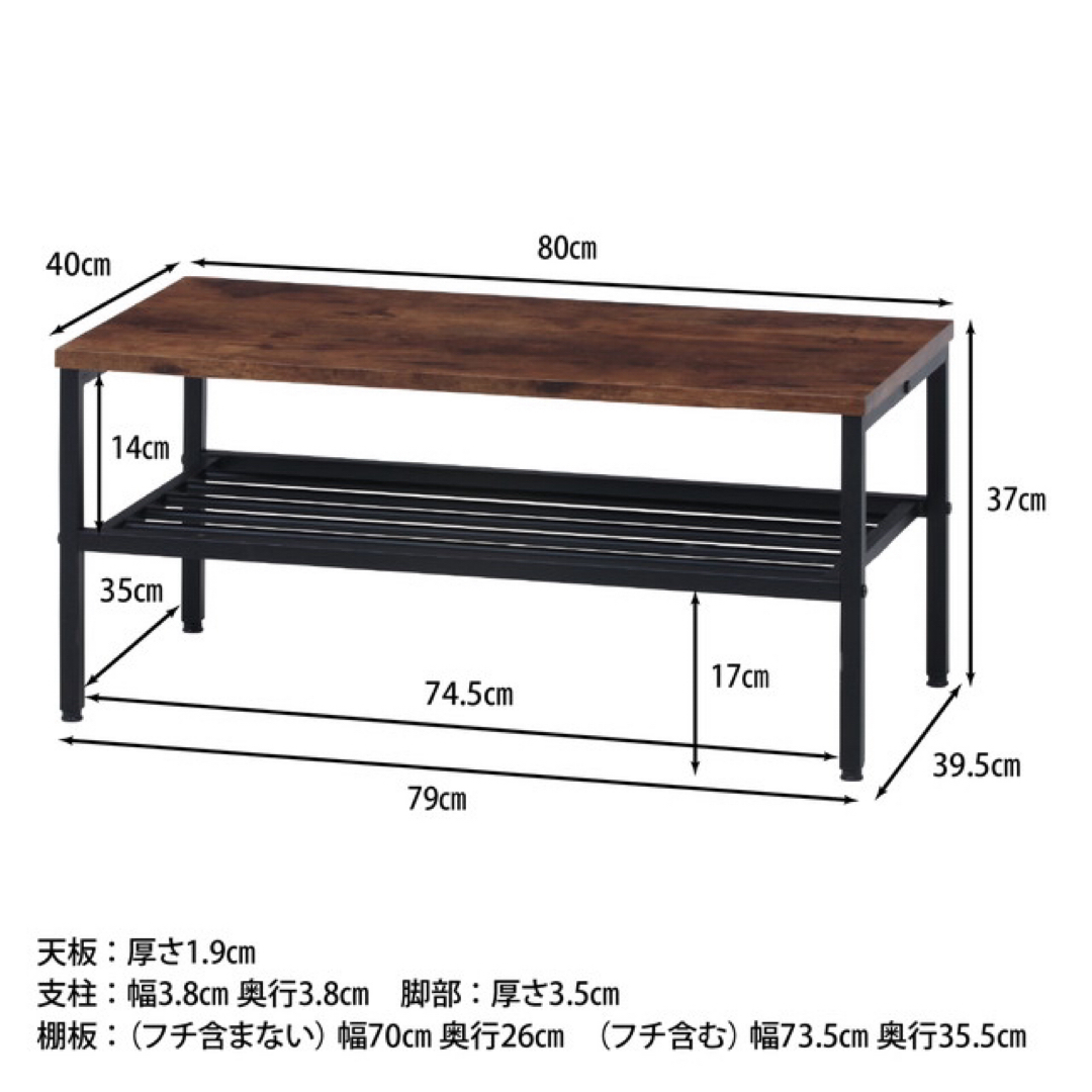 【送料無料】幅80cm リビングテーブル棚付 インテリア/住まい/日用品の机/テーブル(ローテーブル)の商品写真