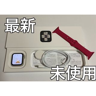 アップル(Apple)の最新型未使用　Apple Watch SE第二世代　40mm(腕時計)