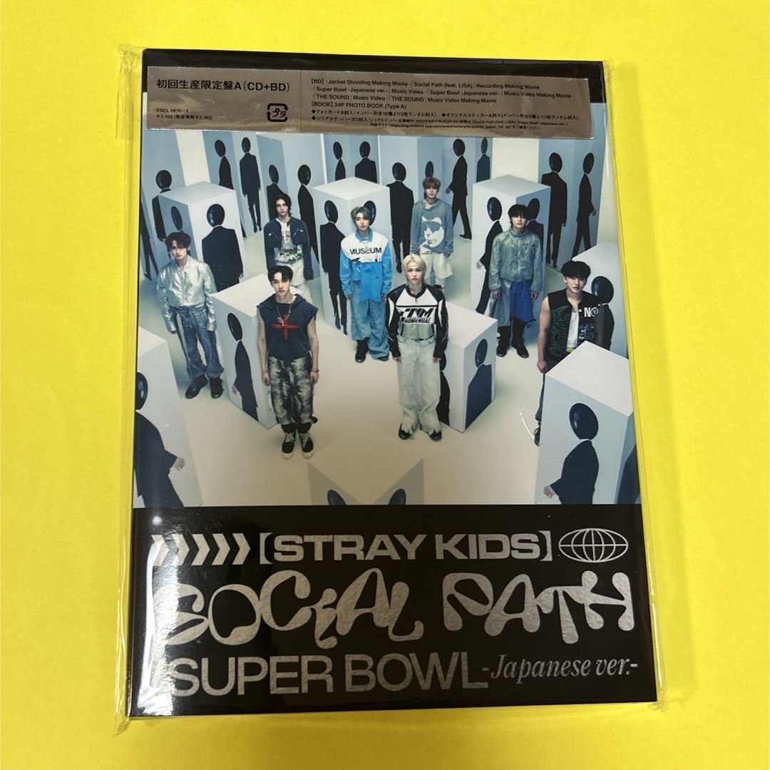 Stray Kids  Social Path 初回限定盤B・A エンタメ/ホビーのCD(K-POP/アジア)の商品写真