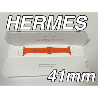 アップル(Apple)のApple Watch  HERMES ラバーバンド(ラバーベルト)