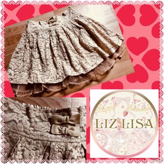 リズリサ(LIZ LISA)のリズリサ★新品タグ付き★ハイウエスト★ダブルリボン★起毛パワーネットスカート(ミニスカート)