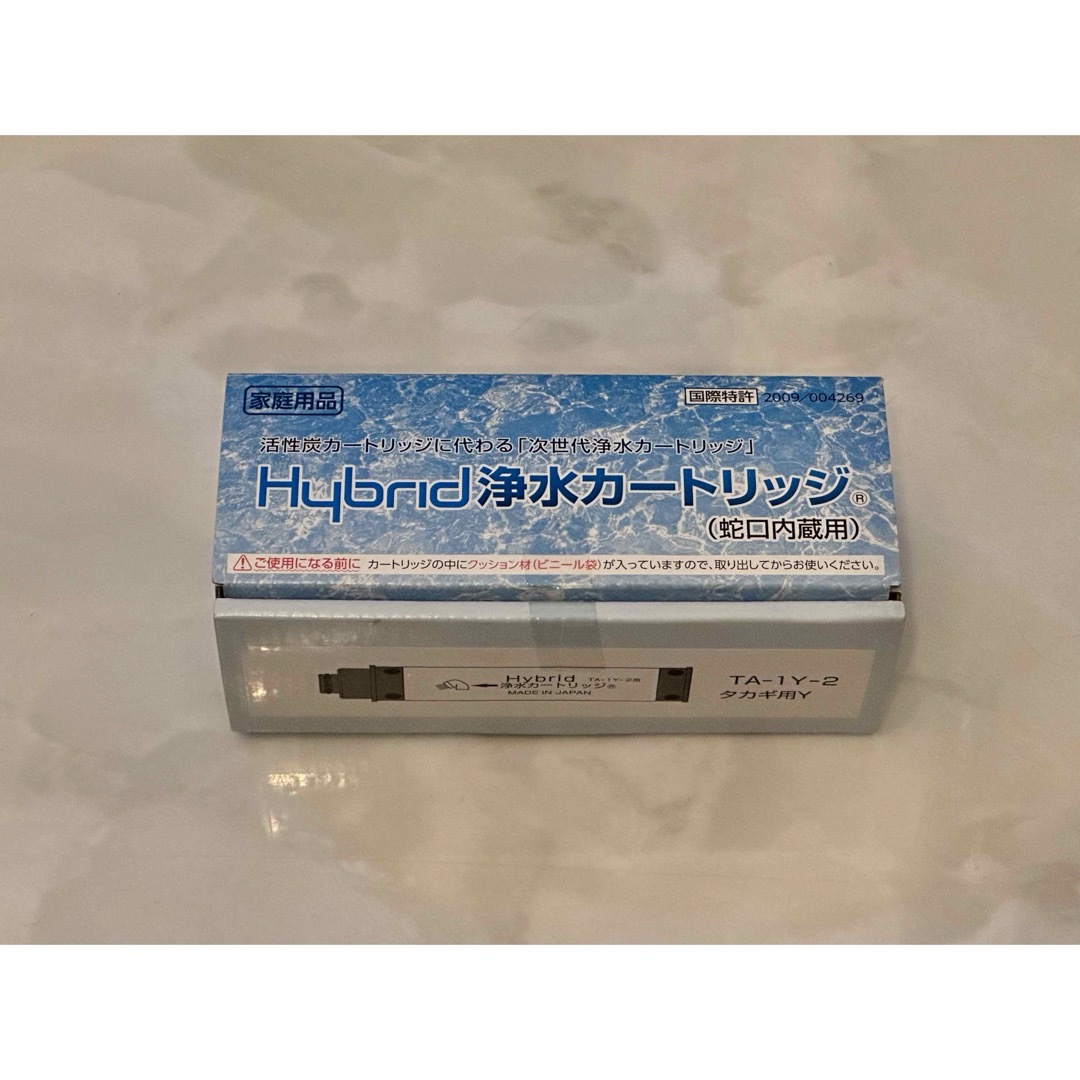 浄水カートリッジ TA-1Y-2 タカギ 大東建託 インテリア/住まい/日用品のキッチン/食器(浄水機)の商品写真