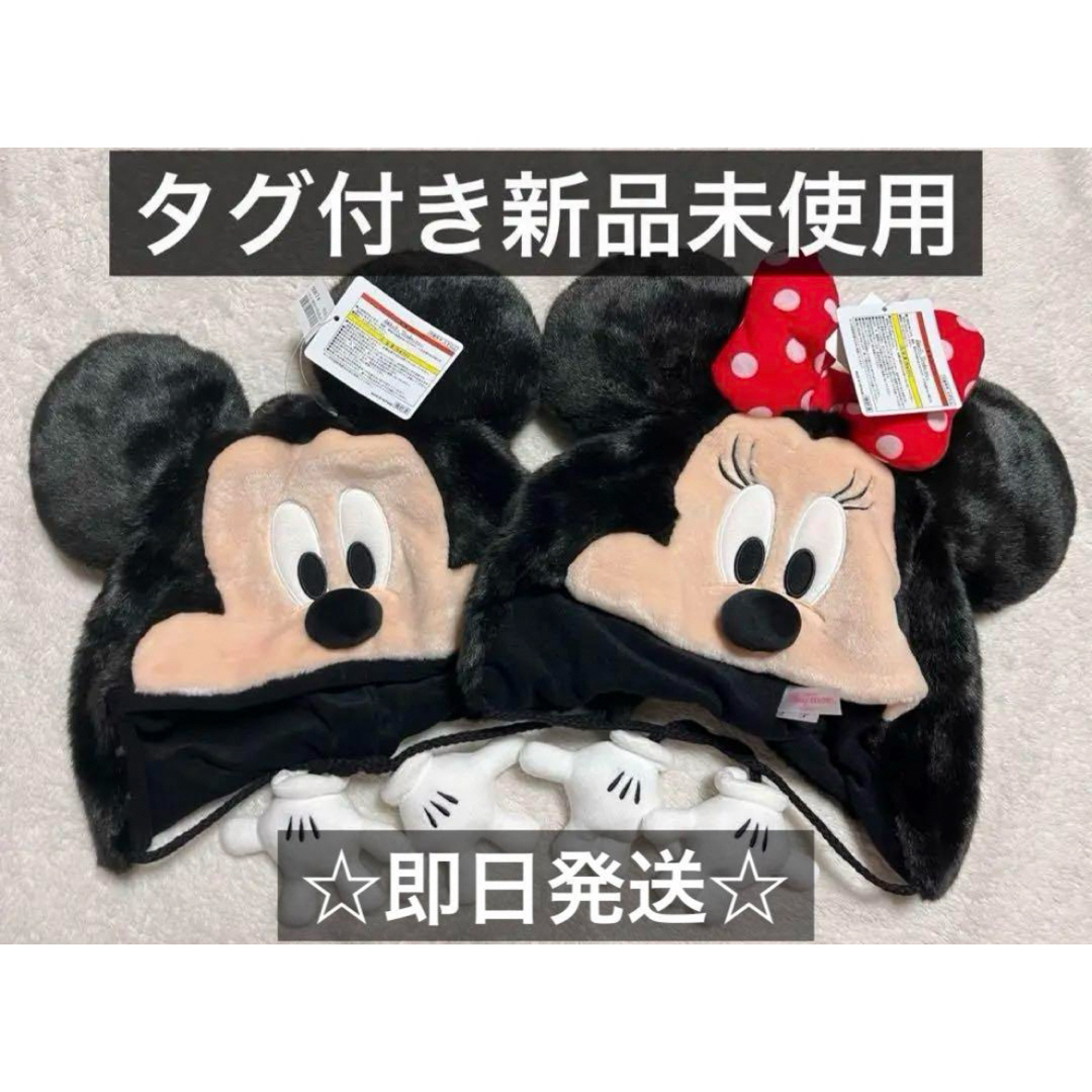ミッキーアプリ購入品 新品タグ付♡ ミッキー ミニー ファンキャップ